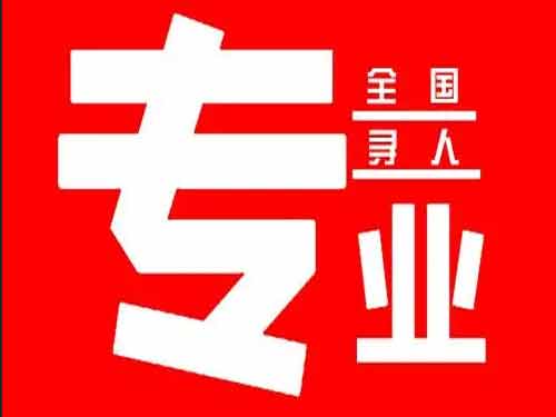 淮阳侦探调查如何找到可靠的调查公司